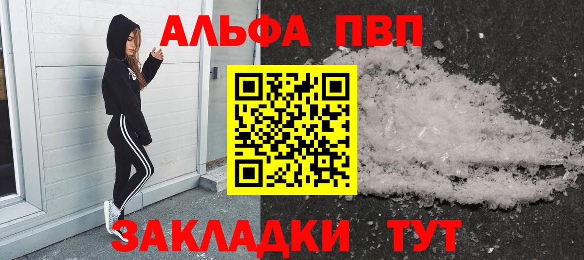 APVP СК КРИС Долгопрудный