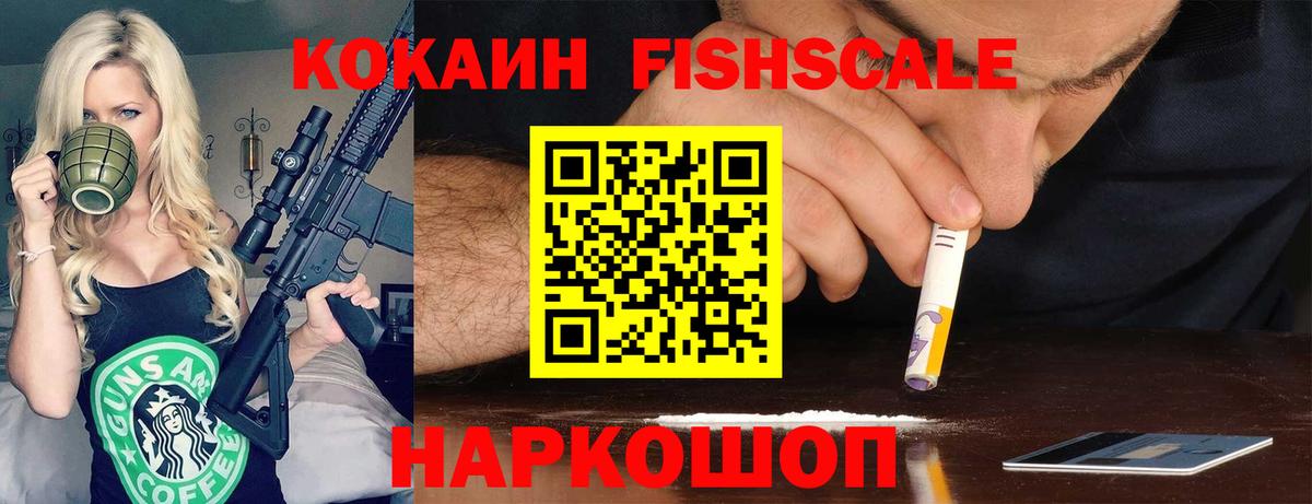 Кокаин Эквадор Долгопрудный