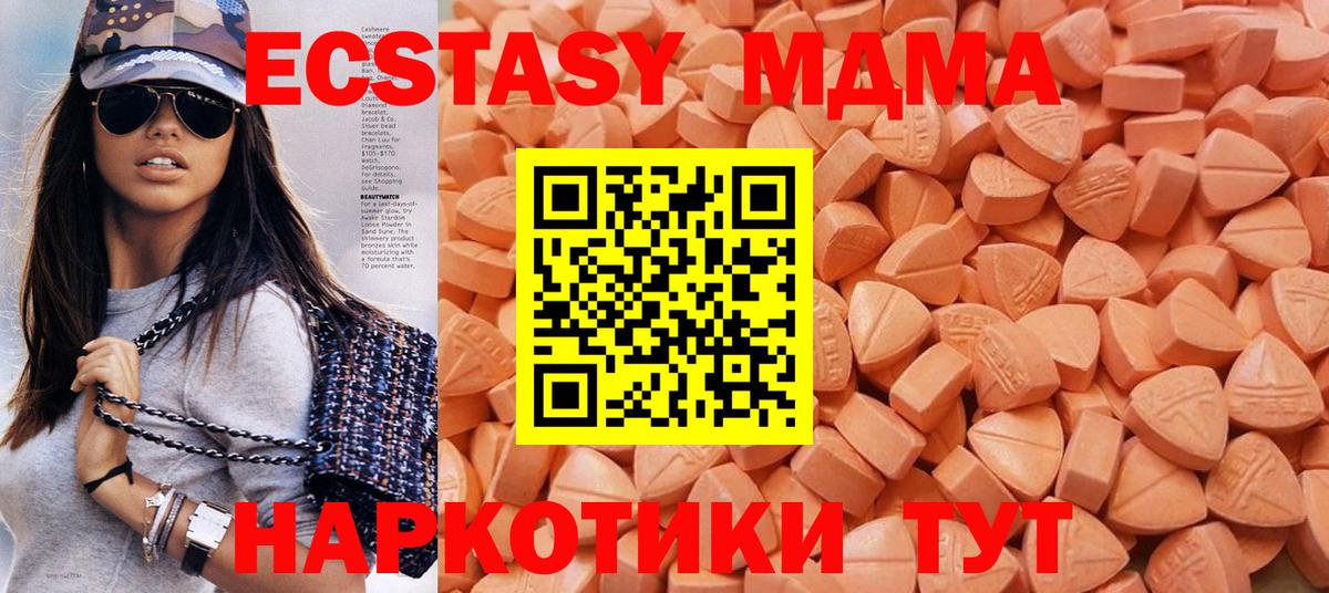 Ecstasy TESLA Долгопрудный
