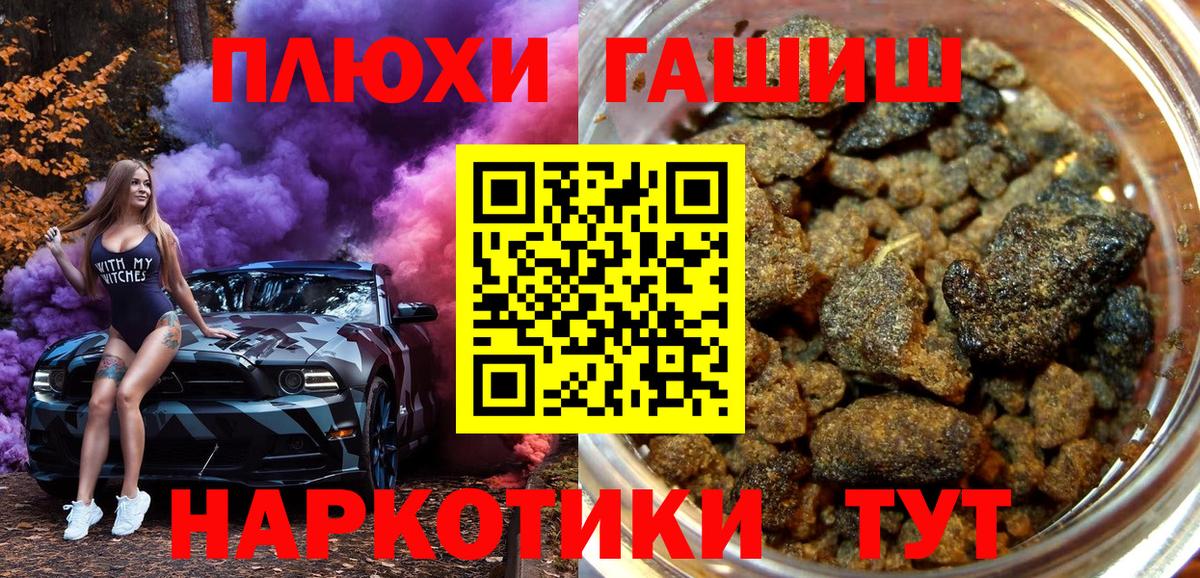 Гашиш гарик  Гашиш 40% ТГК  Долгопрудный  Гашиш  Вход с VPN 