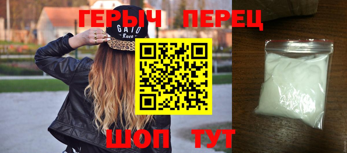 ГЕРОИН Heroin Долгопрудный