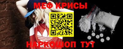 spice Краснокаменск
