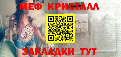 spice Краснокаменск