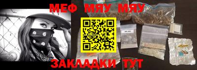 mdma Краснознаменск