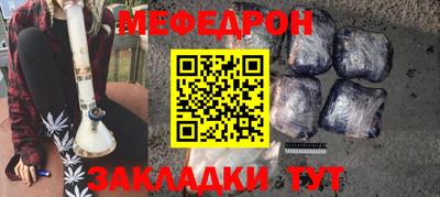 мет Краснодар