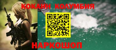 мет Краснодар