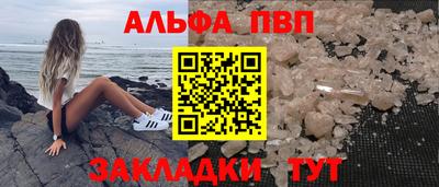 spice Краснокаменск