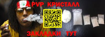 мет Краснодар
