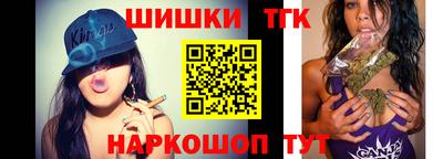 spice Краснокаменск