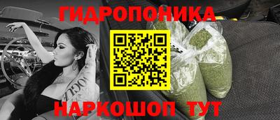 мет Краснодар