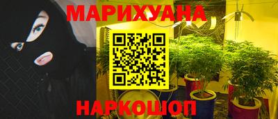 мет Краснодар
