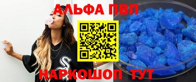 spice Краснокаменск