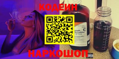 spice Краснокаменск