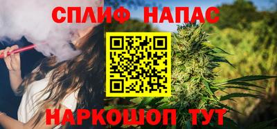spice Краснокаменск