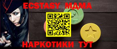 мет Краснодар