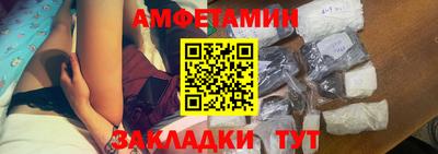 мет Краснодар