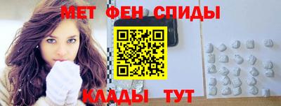 мет Краснодар