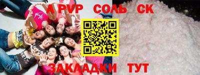 mdma Краснознаменск