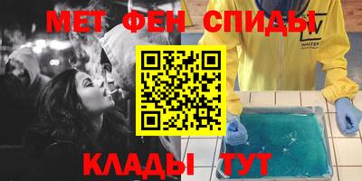 mdma Краснознаменск