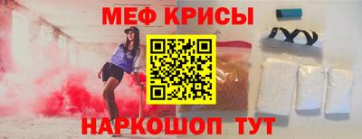 mdma Краснознаменск