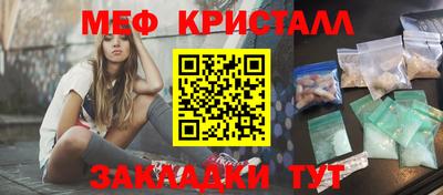 мет Краснодар
