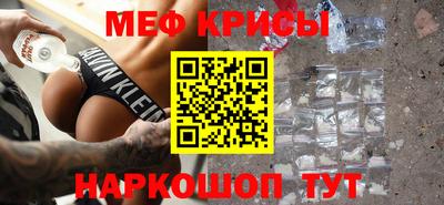мет Краснодар
