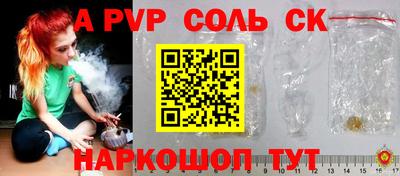 мет Краснодар