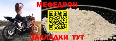 spice Краснокаменск