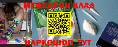 spice Краснокаменск