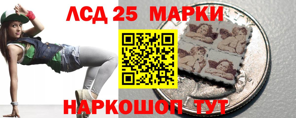 Долгопрудный  LSD-25 экстази  Вход с VPN  LSD-25 экстази ecstasy 