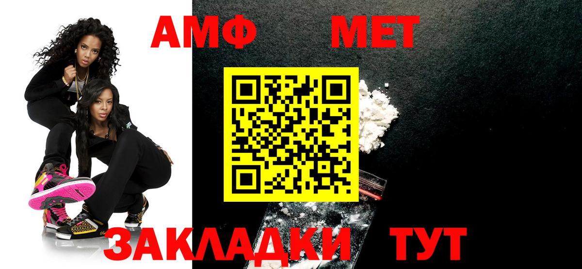 Первитин винт Долгопрудный