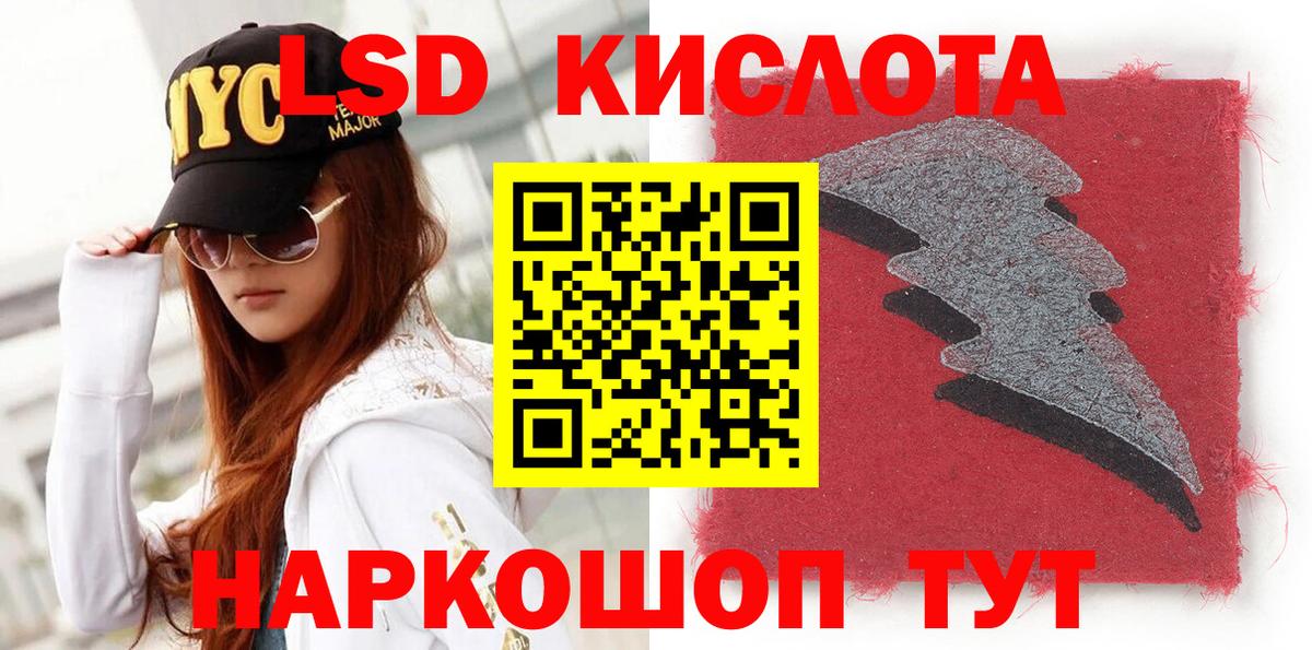 Марки N-bome 1500мкг Долгопрудный