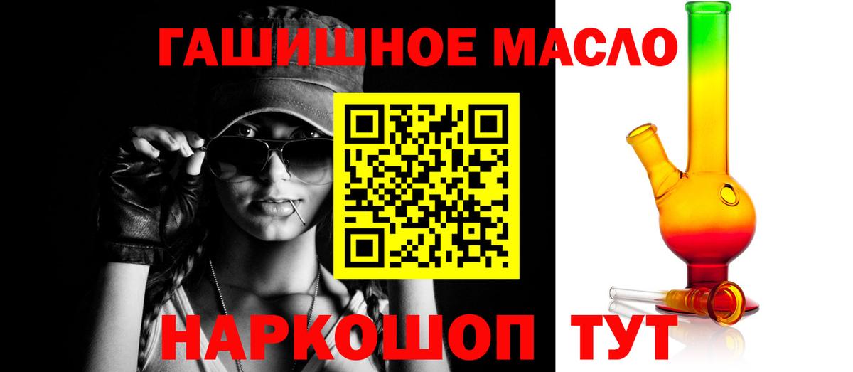 ТГК жижа Долгопрудный