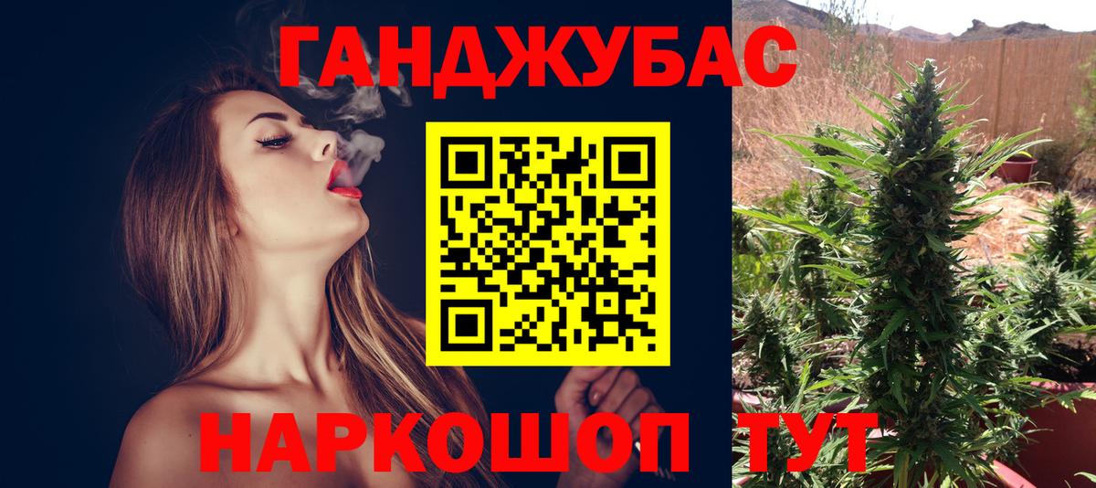 МАРИХУАНА Bruce Banner  Конопля Amnesia  Вход с VPN  Долгопрудный 